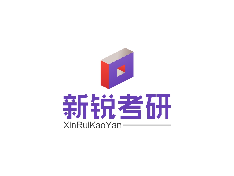 新銳考研LOGO設(shè)計(jì)