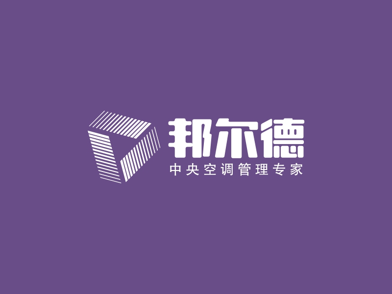 邦爾德LOGO設(shè)計