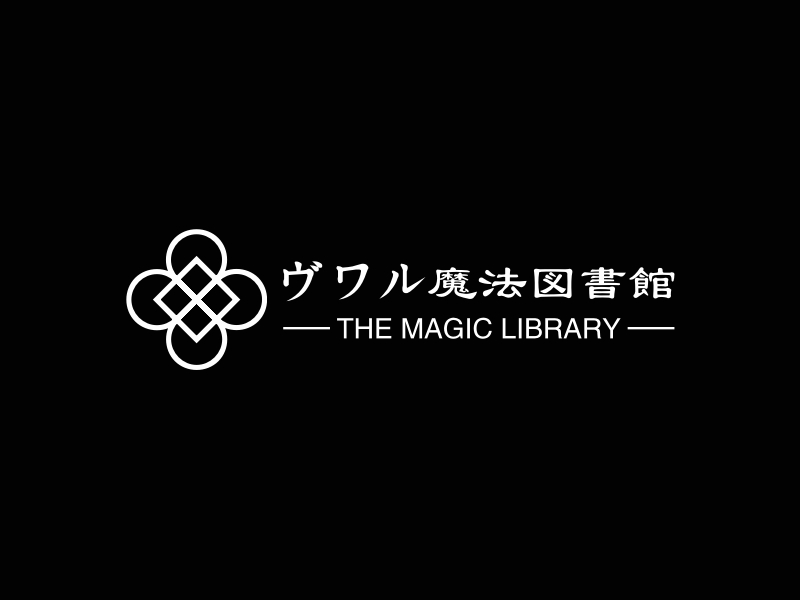 ヴワル魔法図書(shū)館Logo設(shè)計(jì)