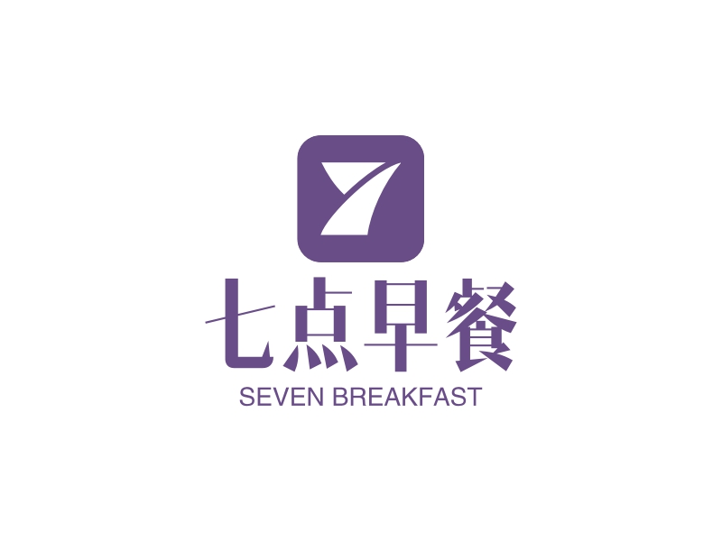 七點早餐LOGO設(shè)計