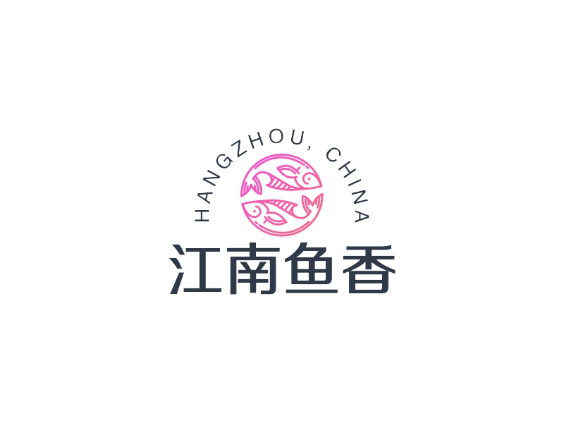 江南魚香LOGO設計