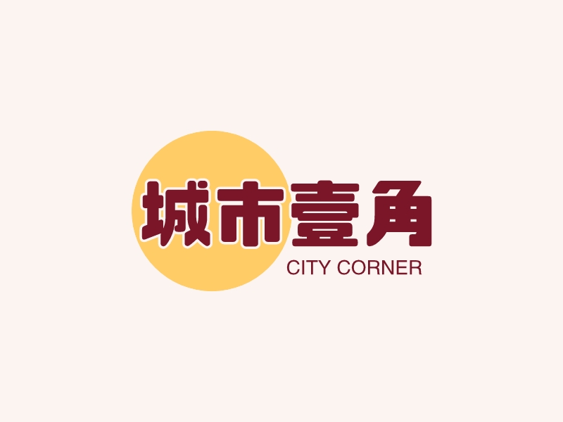 城市一角LOGO設(shè)計(jì)