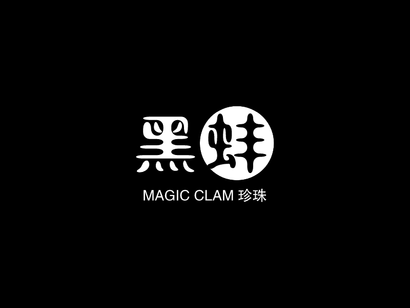 黑蚌LOGO設(shè)計(jì)