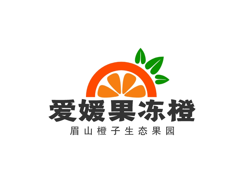 橙子logo設(shè)計(jì)