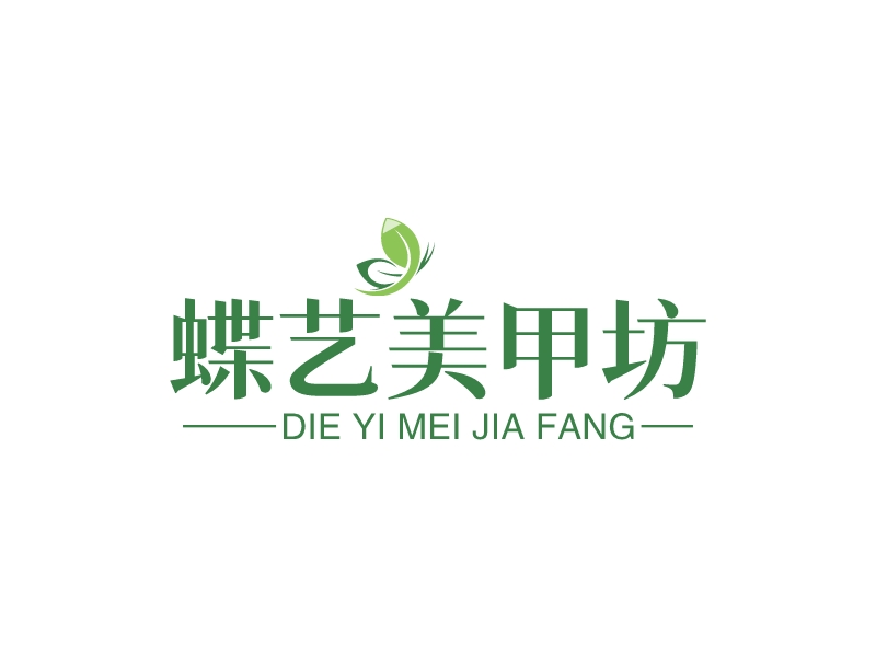 蝶藝美甲坊LOGO設計