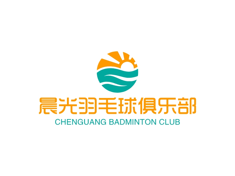 晨光羽毛球俱樂(lè)部 Logo Maker - Design 晨光羽毛球俱樂(lè)部 logos online