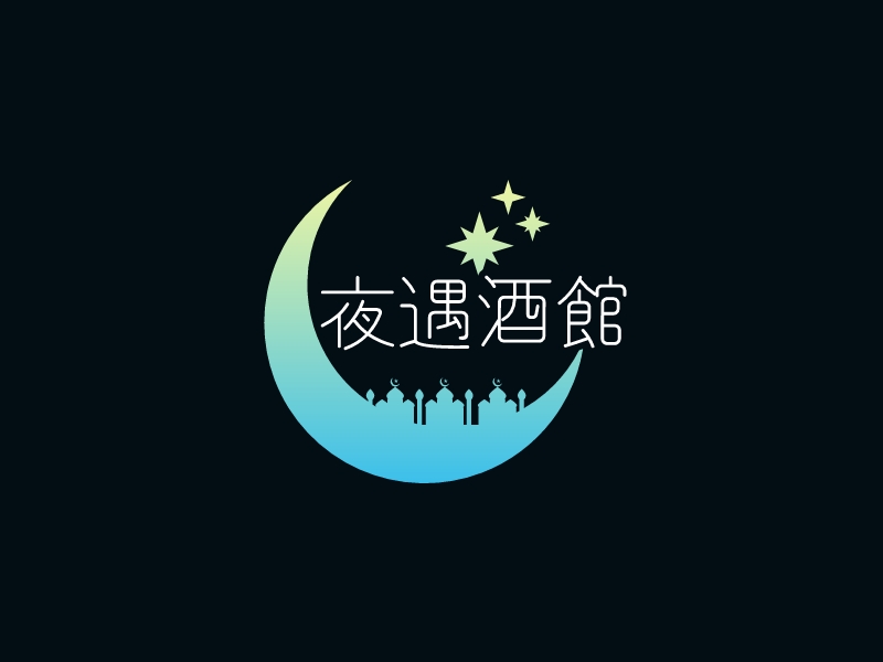 夜遇酒館LOGO設(shè)計