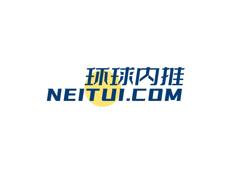 環(huán)球內推LOGO設計