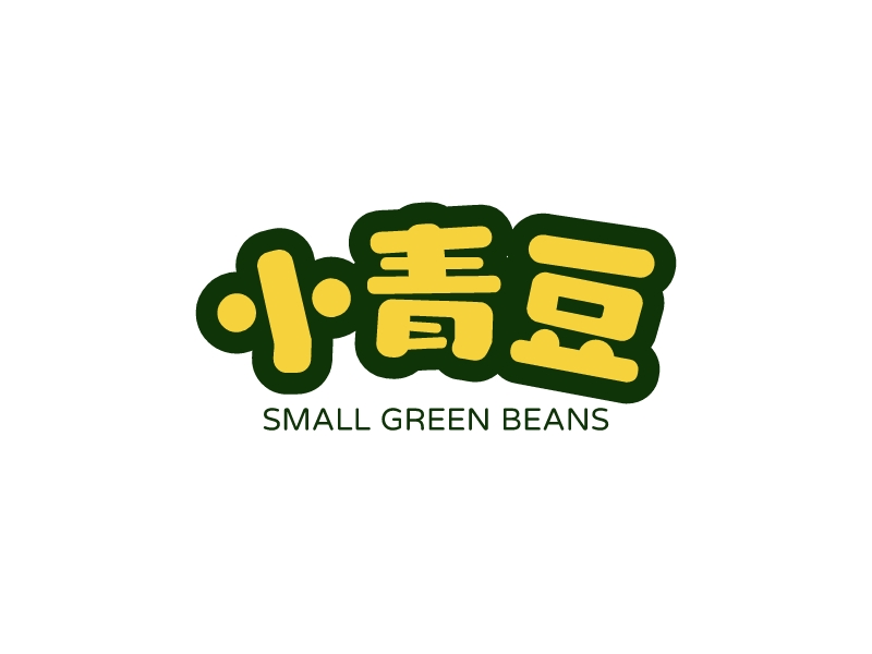 小青豆LOGO設(shè)計