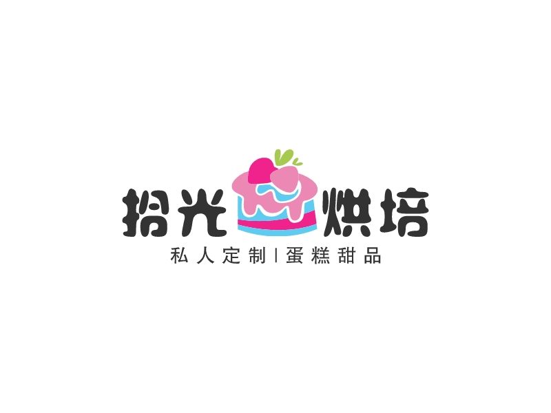 烘焙logo設(shè)計