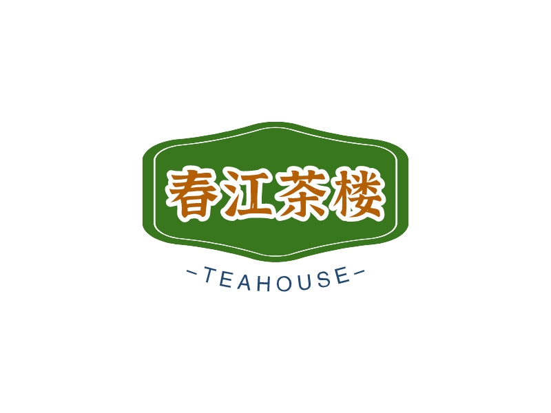 煙酒茶葉logo設(shè)計