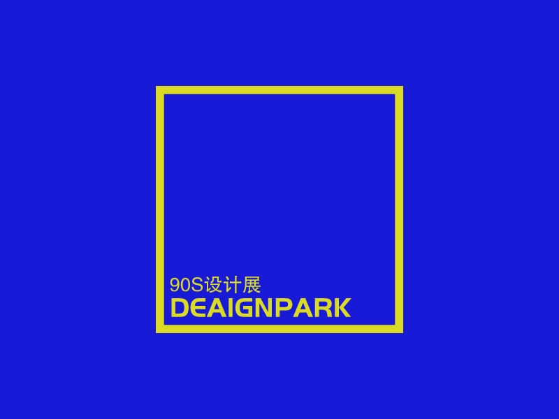 DEAIGN PARKLOGO設計