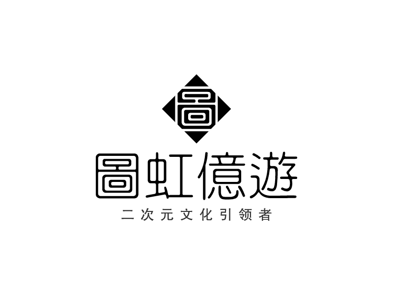 二次元logo設(shè)計(jì)