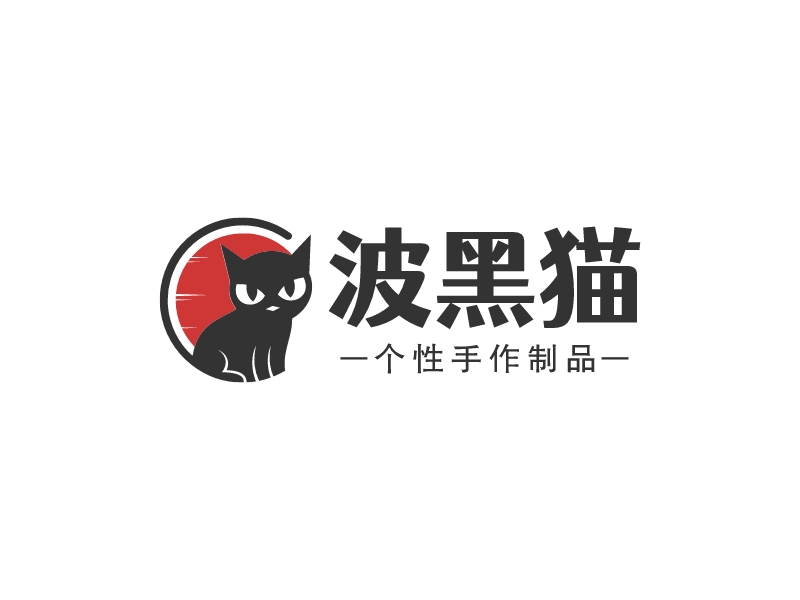 波黑貓Logo設(shè)計(jì)