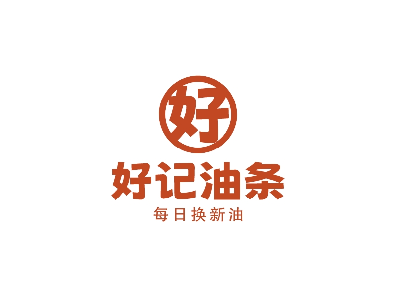 好記油條LOGO設(shè)計
