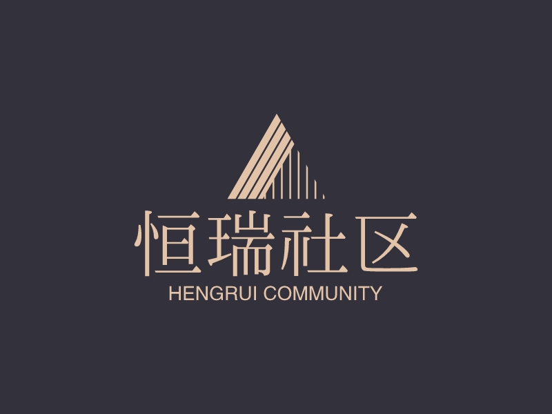 恒瑞社區(qū)LOGO設(shè)計(jì)