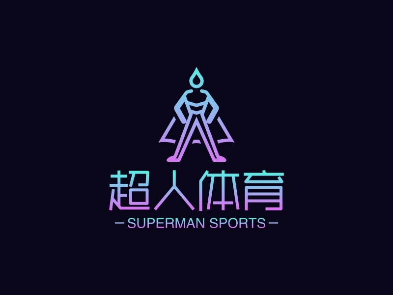 超人體育LOGO設(shè)計(jì)