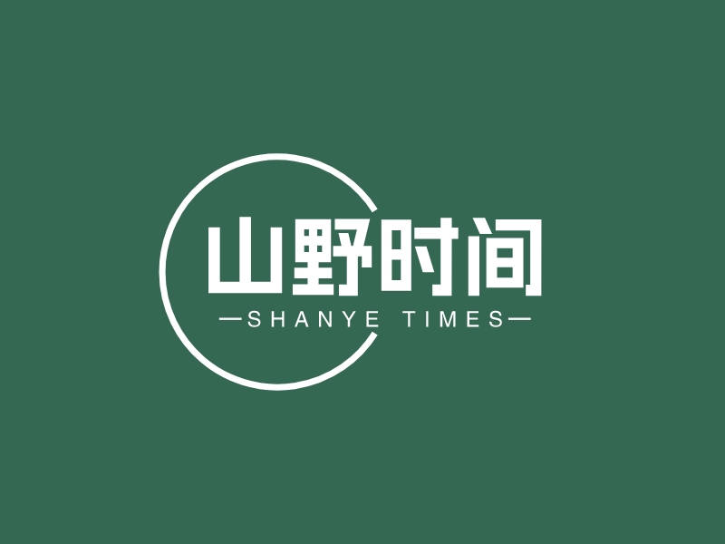 山野時(shí)間 Logo Maker - Design 山野時(shí)間 logos online