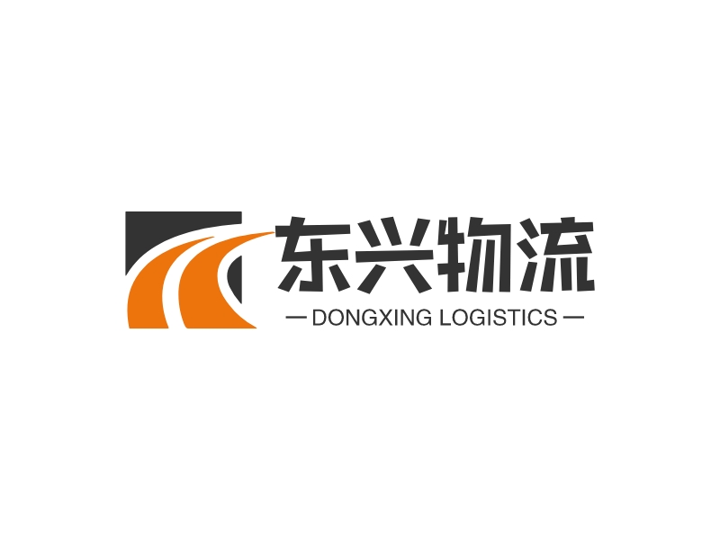 東興物流 - DONGXING LOGISTICS