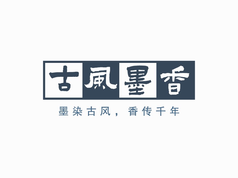 古風墨香 Logo Maker - Design 古風墨香 logos online