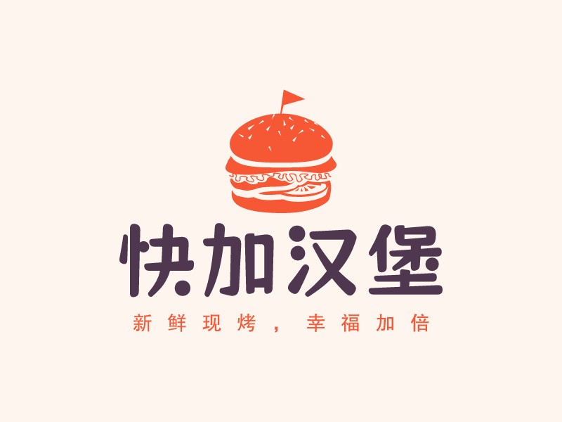 快餐店logo設(shè)計