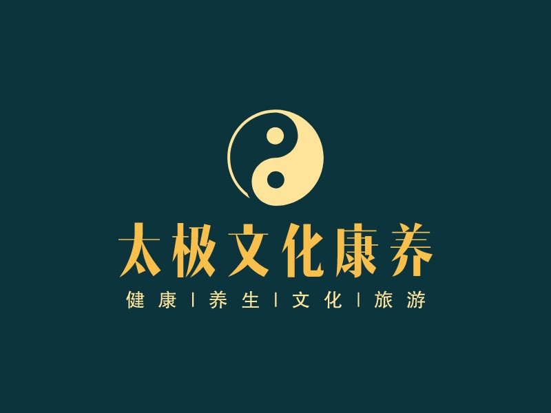 太極文化康養(yǎng)LOGO設計