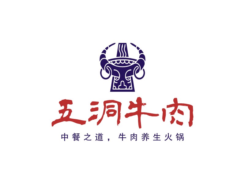 五洞牛肉LOGO設(shè)計(jì)