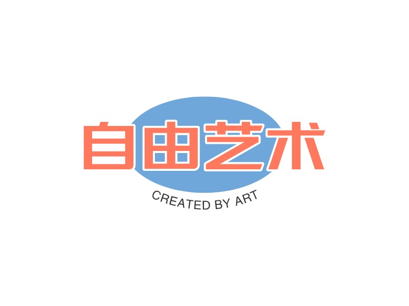 自由藝術(shù)LOGO設計